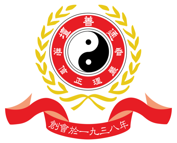 通善壇